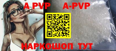 spice Северобайкальск