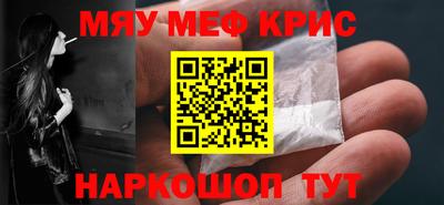 дурь Севастополь