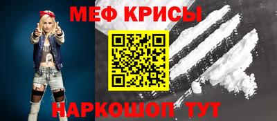 spice Северобайкальск