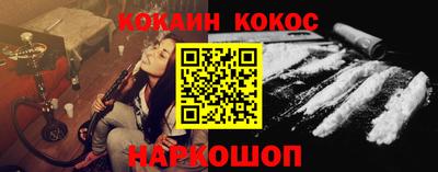 дурь Севастополь