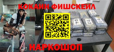 дурь Севастополь
