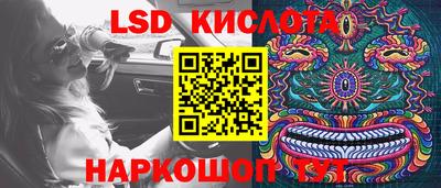 spice Северобайкальск