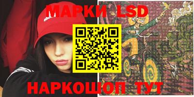 spice Северобайкальск