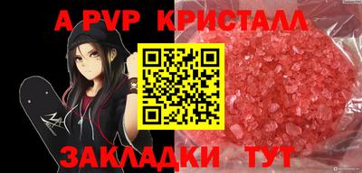 дурь Севастополь
