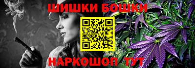 spice Северобайкальск