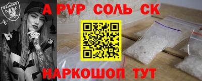 дурь Севастополь