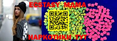 spice Северобайкальск