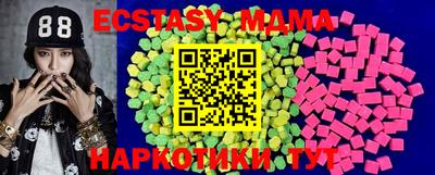 spice Северобайкальск