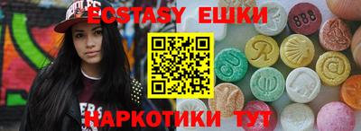 spice Северобайкальск