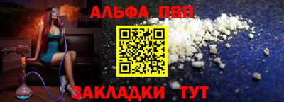 spice Северобайкальск