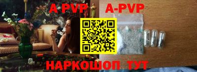 spice Северобайкальск