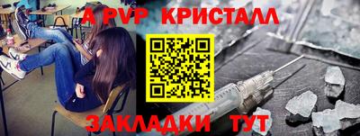 spice Северобайкальск