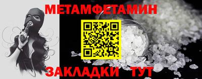 спайс Сланцы