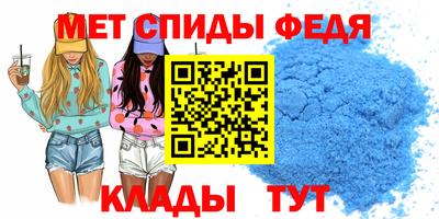 spice Северобайкальск