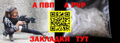 альфа пвп VHQ Свободный