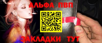 альфа пвп VHQ Свободный