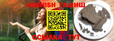 spice Северобайкальск