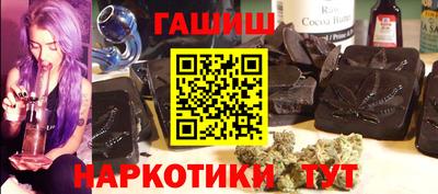 дурь Севастополь