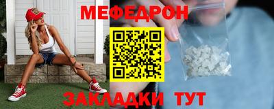 spice Северобайкальск