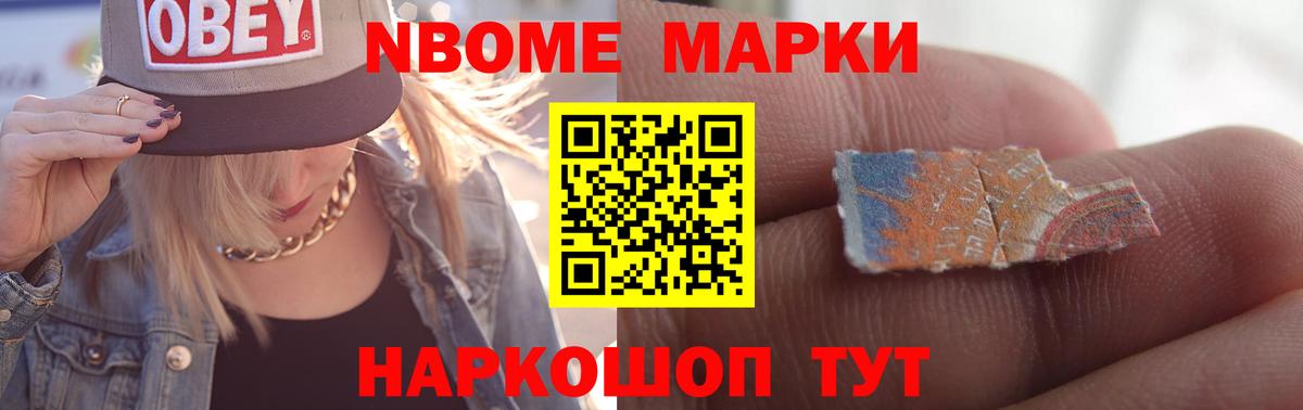 Лсд 25 экстази ecstasy  Лсд 25 экстази  Лсд 25 экстази ecstasy  Приморско-Ахтарск  Вход с VPN 