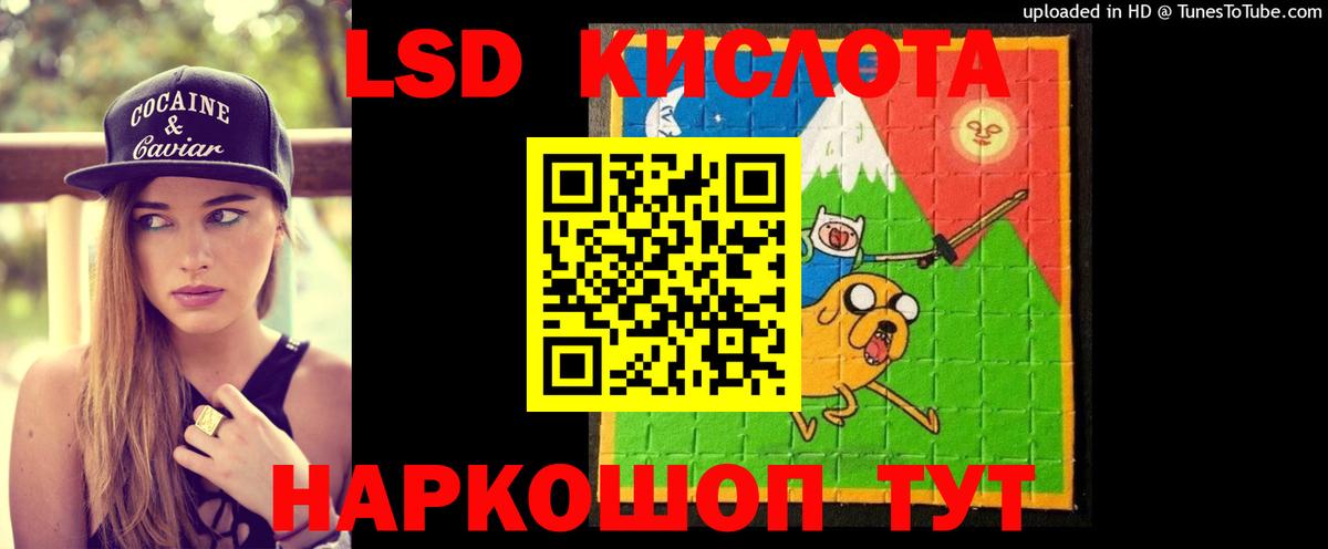 Приморско-Ахтарск  Гашиш  Кокаин  Вход с VPN  APVP СК   МАРИХУАНА  Мефедрон кристаллы 