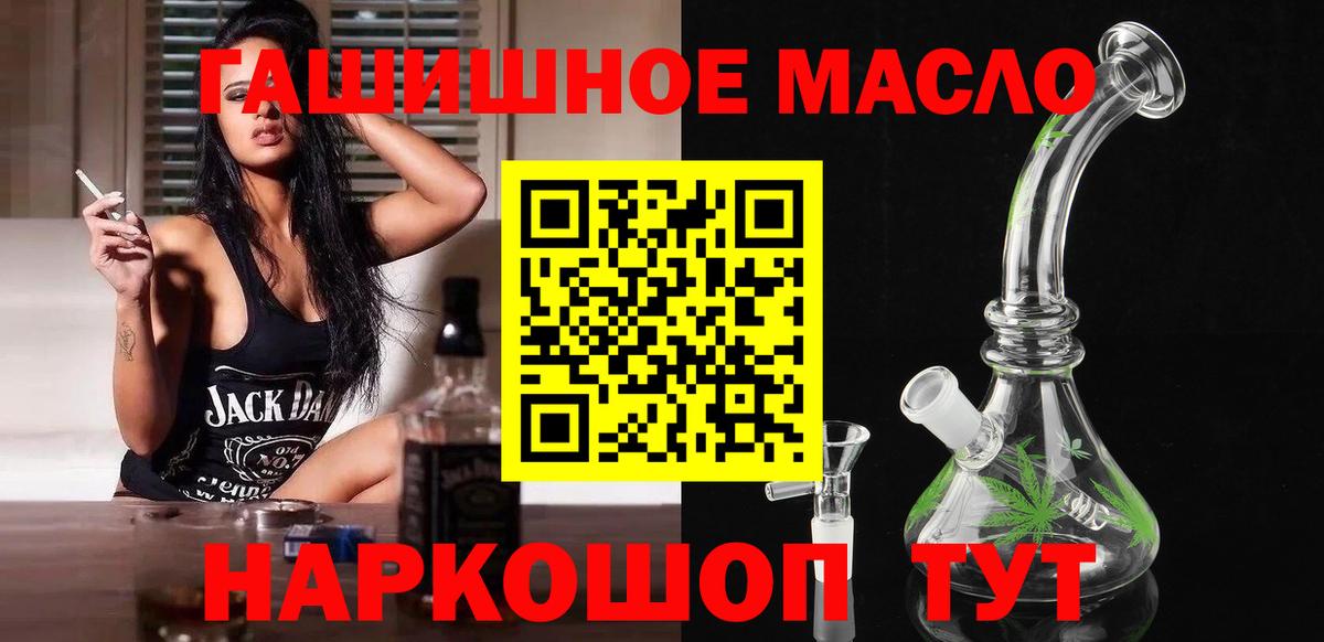 ТГК Wax Приморско-Ахтарск