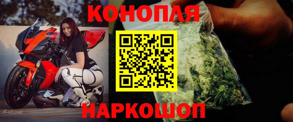 Приморско-Ахтарск  Шишки марихуана план  Каннабис Amnesia  Бошки Шишки THC 21%  Вход с VPN 